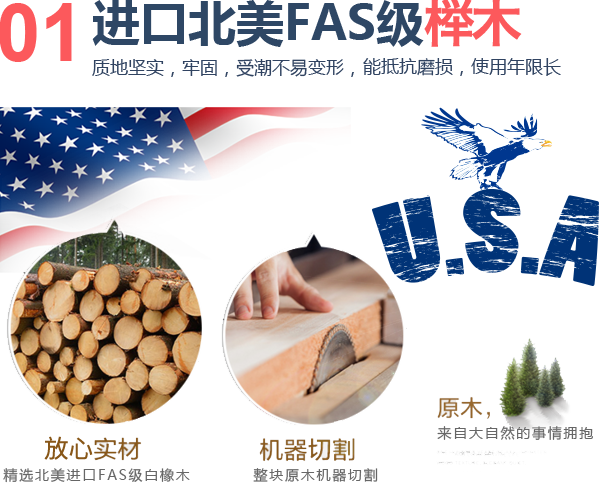 金多喜家具優(yōu)勢(shì)一