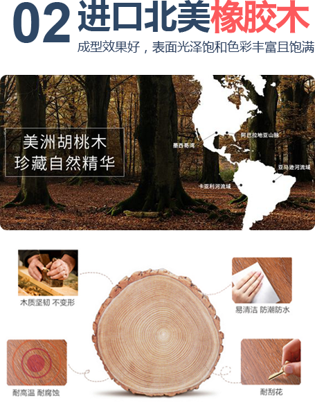 金多喜家具優(yōu)勢(shì)二